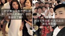 网红对战爆料视频大全,爆料视频大全深度解析  第2张