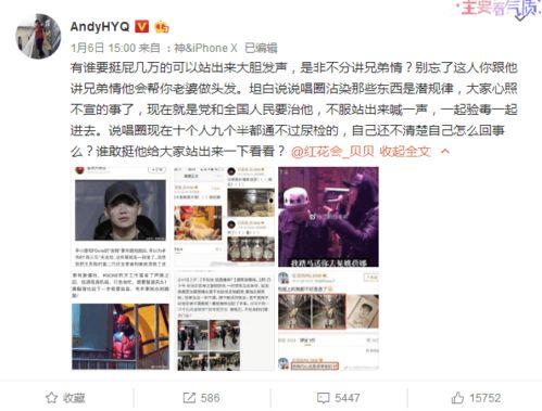 娱乐圈最近爆料离婚,明星夫妻纷纷离婚,揭秘背后的真相与原因 第3张 娱乐圈最近爆料离婚,明星夫妻纷纷离婚,揭秘背后的真相与原因 第3张
