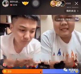 影帝小胖爆料视频,独家爆料视频大公开 第3张 影帝小胖爆料视频,独家爆料视频大公开 第3张