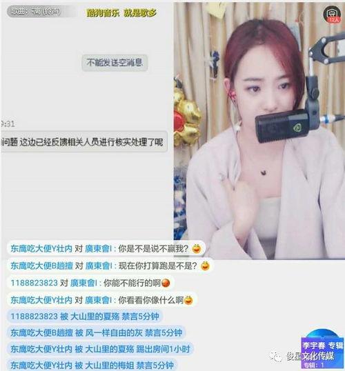 袁小妹直播爆料视频大全,揭秘视频大全背后的精彩瞬间 第3张 袁小妹直播爆料视频大全,揭秘视频大全背后的精彩瞬间 第3张
