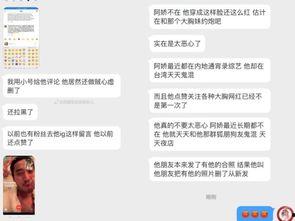 今日吃瓜爆料在线播放,在线播放带你揭秘娱乐圈幕后故事  第2张