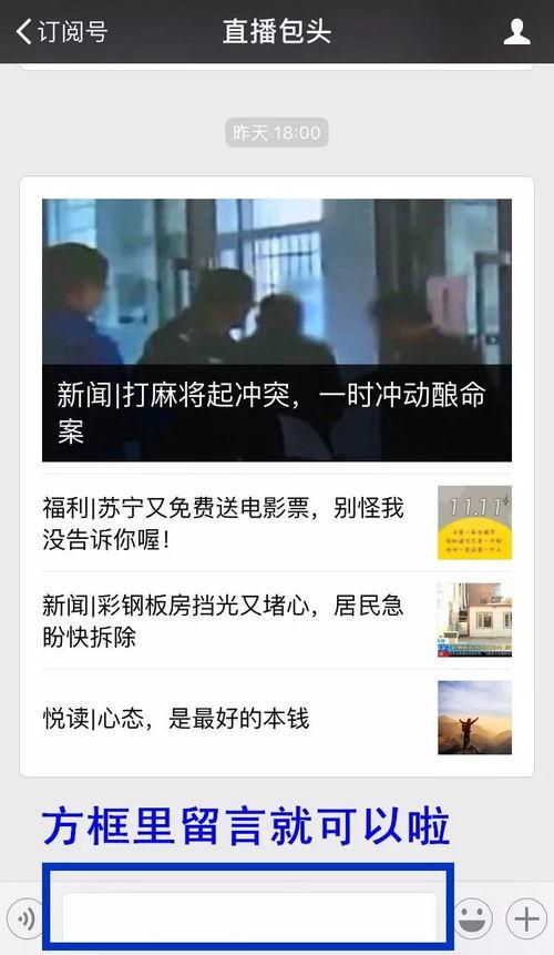 新闻线索 爆料,揭秘某明星涉嫌偷税漏税内幕  第2张