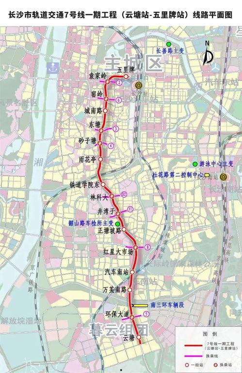 杭州一号线爆料事件最新,揭秘地铁安全疑云与公众关切  第3张