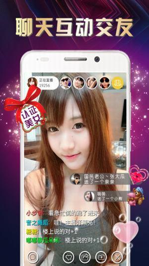 女装网红爆料视频播放下载,揭秘播放下载背后的秘密  第2张