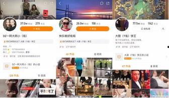 抖音网红吃瓜百度云盘下载,高清视频百度云盘免费下载