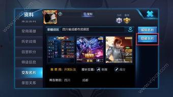 王者爆料被骂视频大全下载,盘点网络热议瞬间