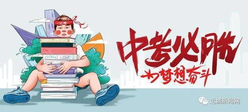 新嘉坡最新爆料消息视频,视频揭秘惊人内幕  第3张