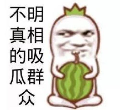 娱乐吃瓜图片图文素材下载,吃瓜群众视角下的明星幕后故事  第2张